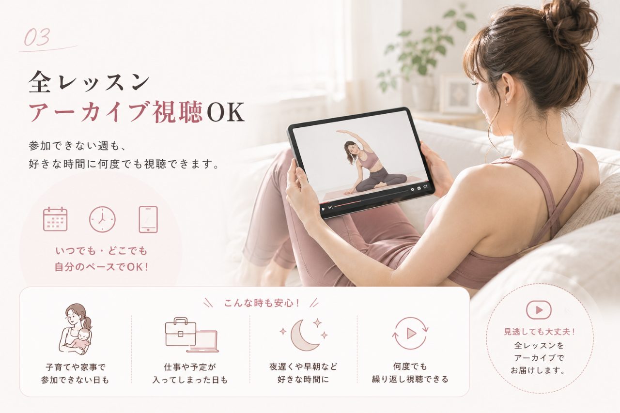美尻メンバーズ 月額メンバーシップ